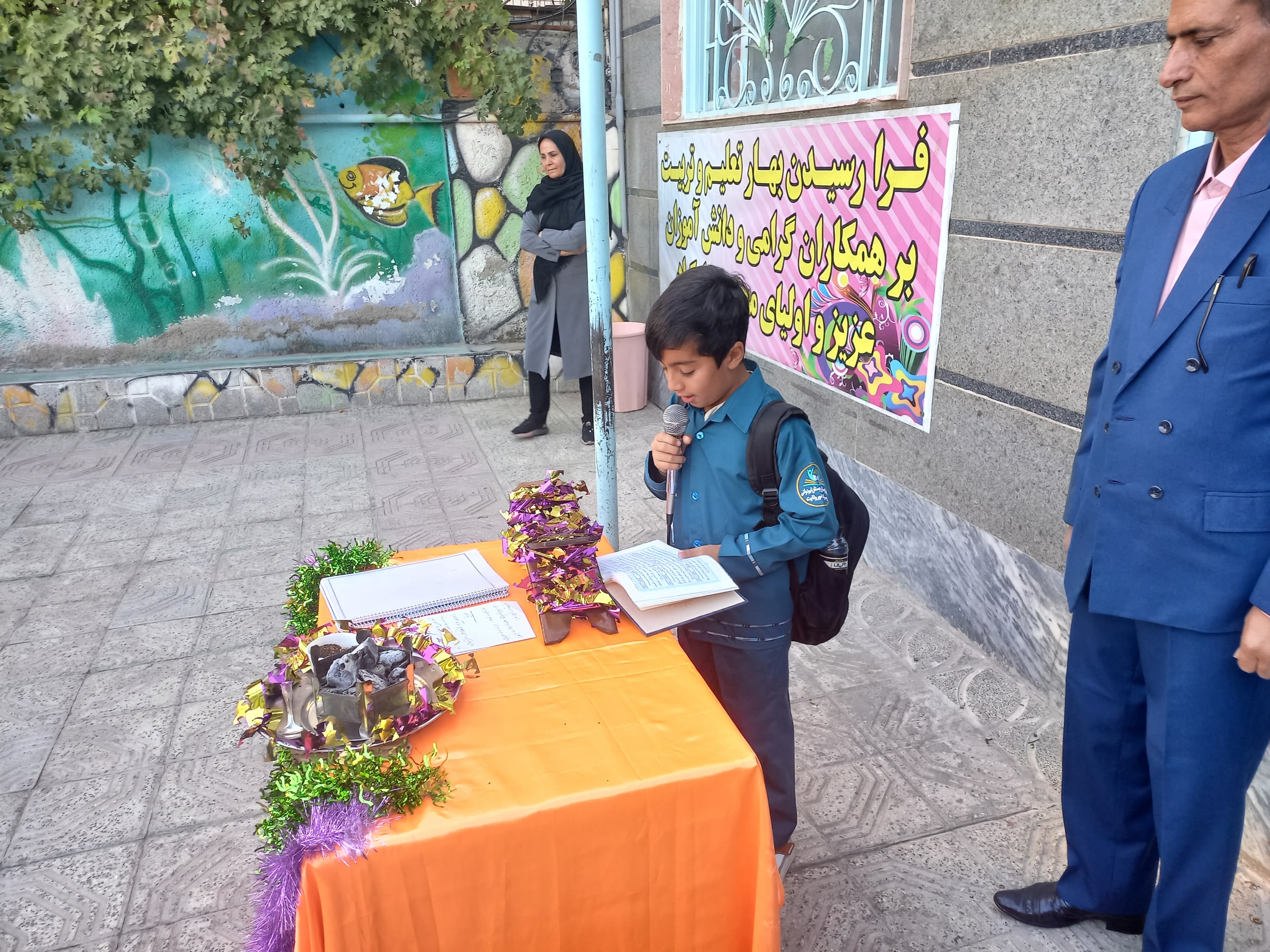 روز دانش آموز و مبارزه با استکبار جهانی